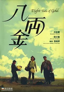 国产伦精品一区二区免费